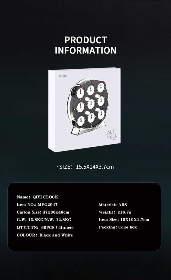 qiyi-magnetic-clock